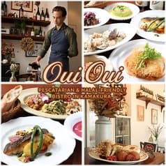 oui oui ウィ ウィ 2