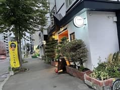 高橋バーガー 2