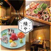 縁や 金沢駅前店 3