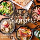 Cafe&Bar Memoria メモリア 戸塚店 3