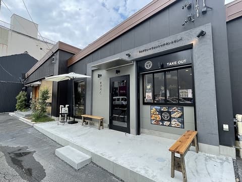 KOREANA KITCHEN コリアナキッチン