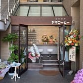 ヤギコーヒー 3