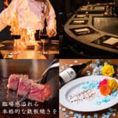 鉄板薊 Azami 立川本店 3