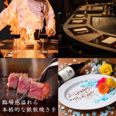 鉄板薊 Azami 立川本店 2