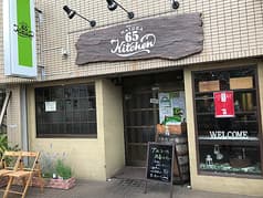 NATURA 65 Kitchen ナチュラロクゴーキッチン 2