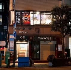 Record cafe&bar fool フール 2