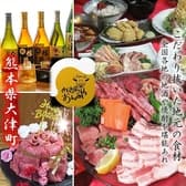 肉酒場 おんのや 3