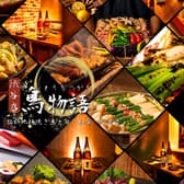 鳥物語 渋谷店 3