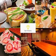 bar hikaru 2