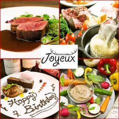 Bistro&Bar Joyeux ビストロ&バー ジョワイユ 明石駅前店 2