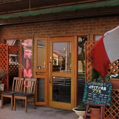 オステリア プリモ 2