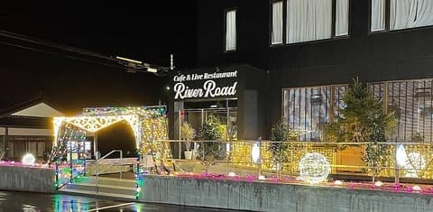 Cafe & Live Restaurant River Road カフェアンドライブ レストラン リバーロード