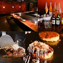 大衆鉄板 心 チンパンジー 国分寺 2