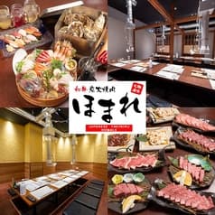 和牛炭火焼肉 ほまれ 2