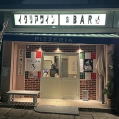 小麦がうまいピザの店 PIZZA PAZZA 2