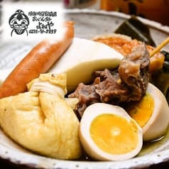 おでん処 よねや 明和川俣駅前店 2