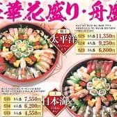 味よし 秋田店 3