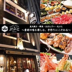 炉端焼き居酒屋 かぶと 2