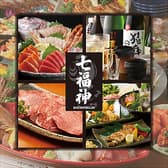 七福神 新宿西口店 3