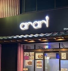 韓国キッチンアーラリ 2