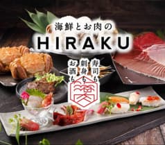 海鮮とお肉のHIRAKU 2