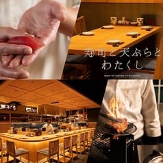 寿司と天ぷらとわたくし　金山東口店 2