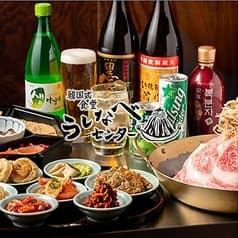 韓国式食堂 うしなべセンター 2