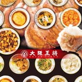 大阪王将 ティオ舞子店 3