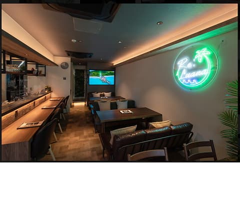 Re Luana リ ルアナ