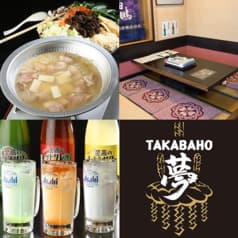 ちゃんこダイニング高馬鵬 2