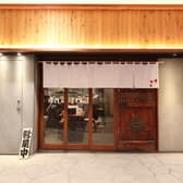 炭火串焼 炎乃鶏 3