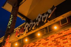 焼肉ダウンタウン 2