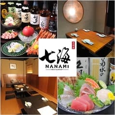 居酒屋 七海  2