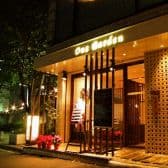 One Garden 渋谷桜丘 3