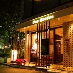 One Garden 渋谷桜丘 2