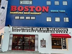 昭和町BOSTON 四天王寺店 2