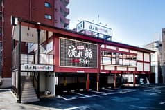 流れ鮨三代目おとわ 三国店 2