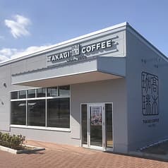 高木珈琲 フォレストモール京田辺店 2