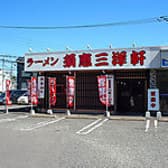 三洋軒 松島店 3