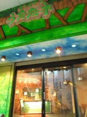 カラオケ うたたネ 2