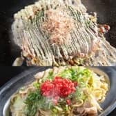 お好み焼幸永 おうさか苑 3