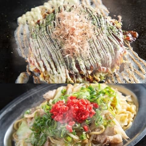 お好み焼幸永 おうさか苑