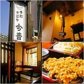 小山 蕎麦 今昔 3