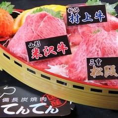 備長炭焼肉 てんてん 新潟駅前店 2