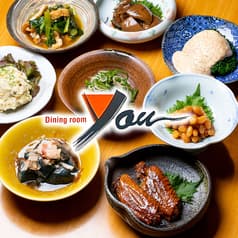 Dining room you ダイニングルームユー 2