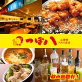 つぼ八 心斎橋アメ村酒場 3