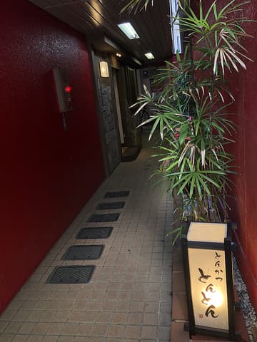 とんかつとんとん