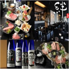 絆ダイニング 高幡不動店 2