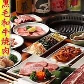 黒毛和牛 焚き火 3