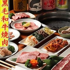 黒毛和牛 焚き火 2